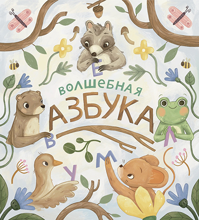 Katia Sheremetieva - Обложка книги
